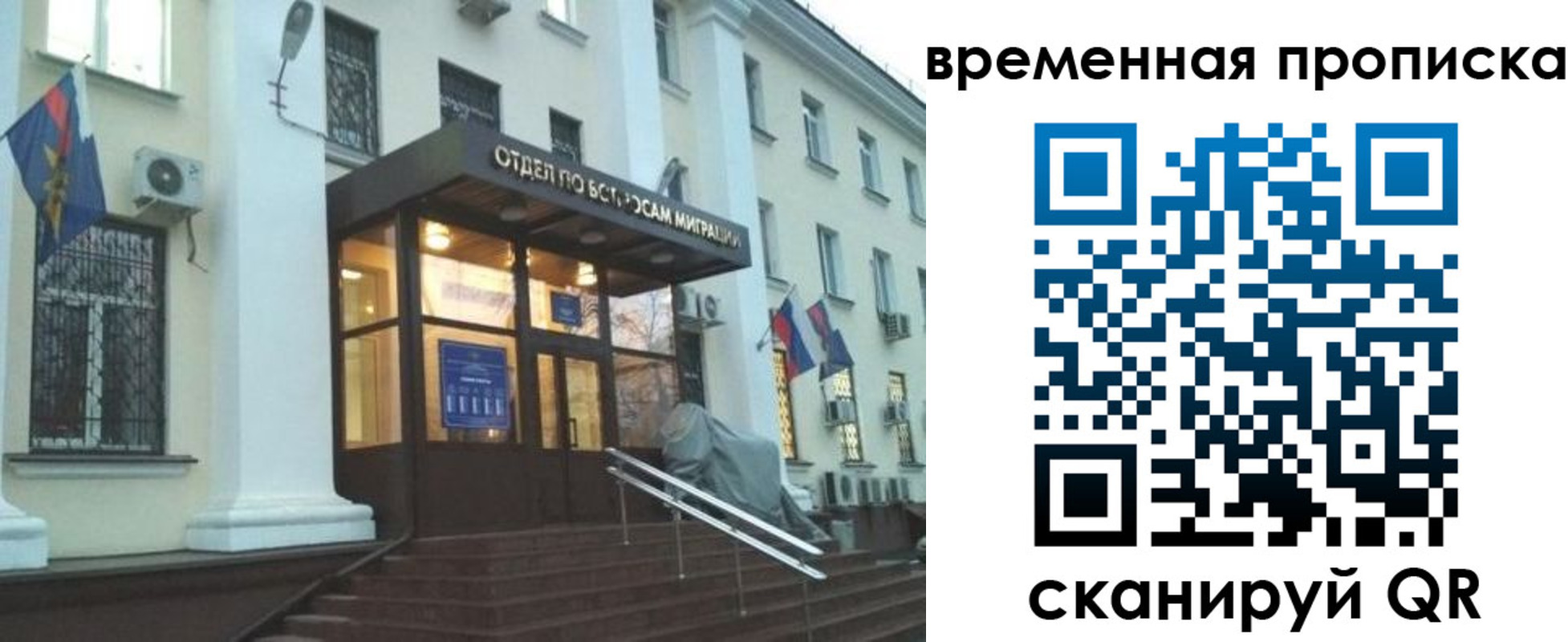 регистрация для школы в Тимашёвске