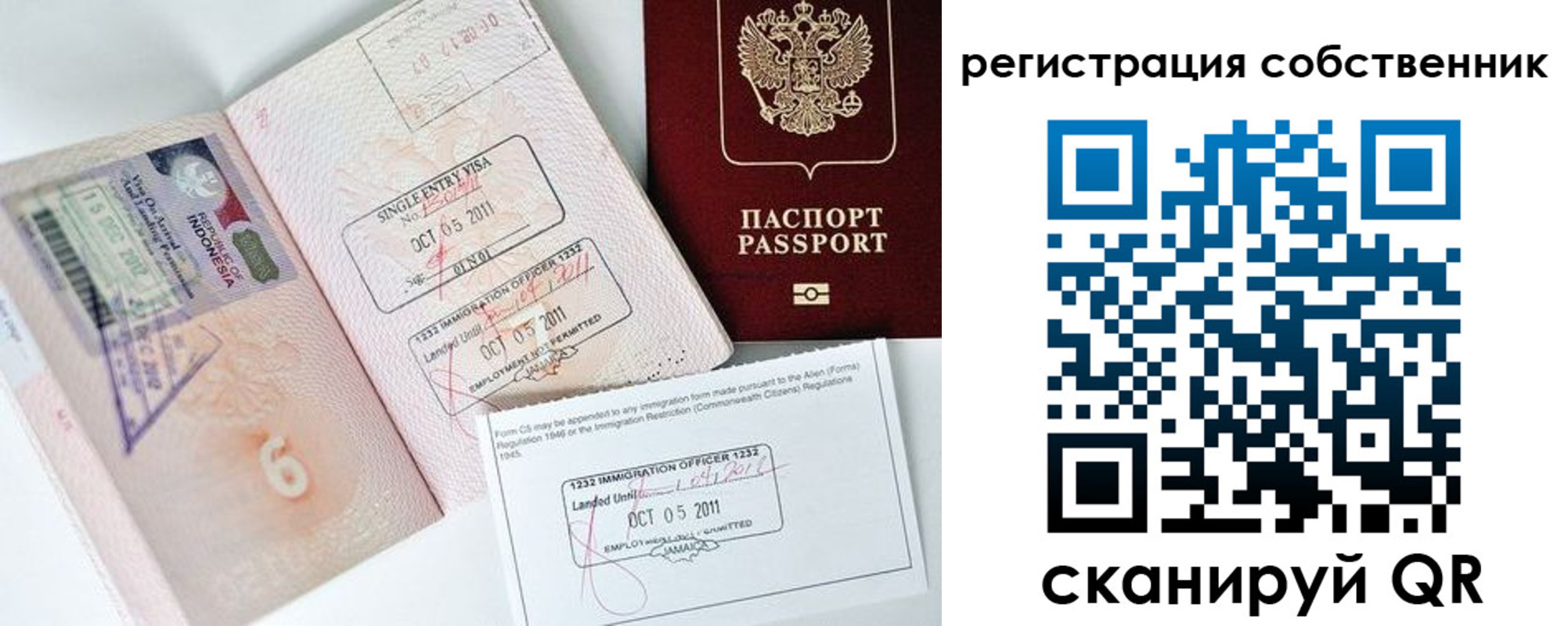 прописка для кредита в Тимашёвске