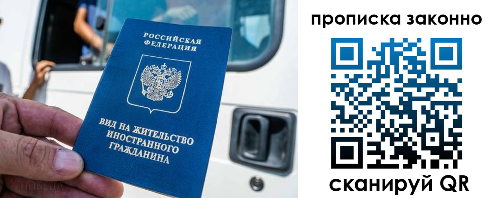 прописка в квартире в Тимашёвске